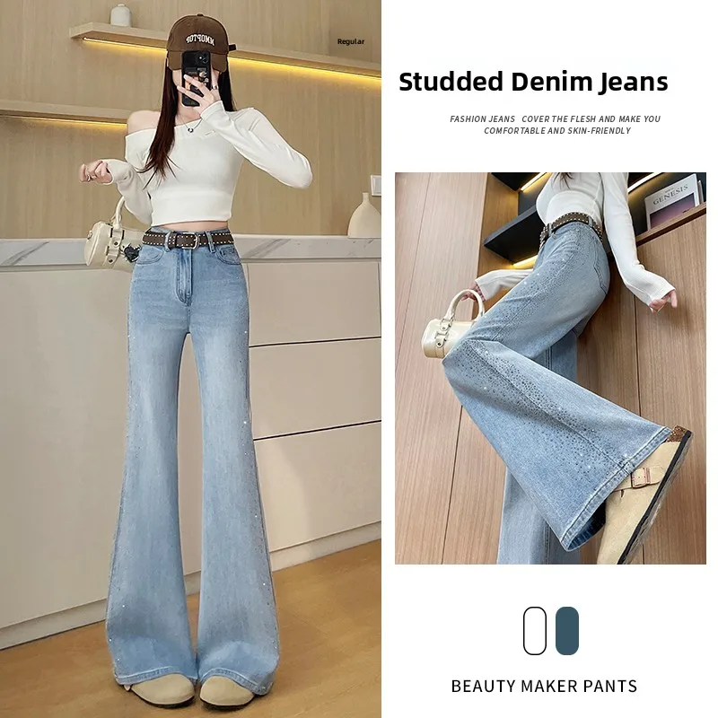 High Waist Flared Denim Jeans Women's Spring 2026 New Style Heavy Embellished Slimming Hip Covering Super Beautiful Bell Bottoms
High Waist Flared Denim Jeans Women's Spring 2026 New Style Heavy Embellished Slimming Hip Covering Super Beautiful Bell Bottoms