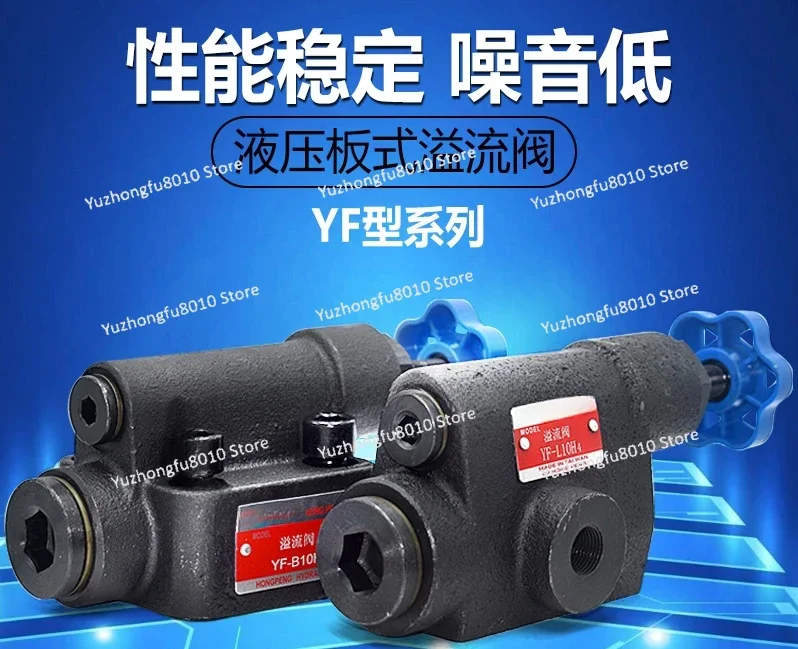 High Pressure Hydraulic Valve Plate Relief Valve Tubular Manual Pressure Regulator YF-B10H4 YF-L10H2 L8 B8H
High Pressure Hydraulic Valve Plate Relief Valve Tubular Manual Pressure Regulator YF-B10H4 YF-L10H2 L8 B8H