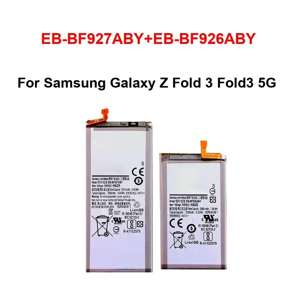 EB-BF927ABY + EB-BF926ABY Аккумулятор мобильного телефона для Samsung Galaxy Z Fold 3 Fold3 5G 2290 мАч Полная емкость
EB-BF927ABY + EB-BF926ABY Аккумулятор мобильного телефона для Samsung Galaxy Z Fold 3 Fold3 5G 2290 мАч Полная емкость