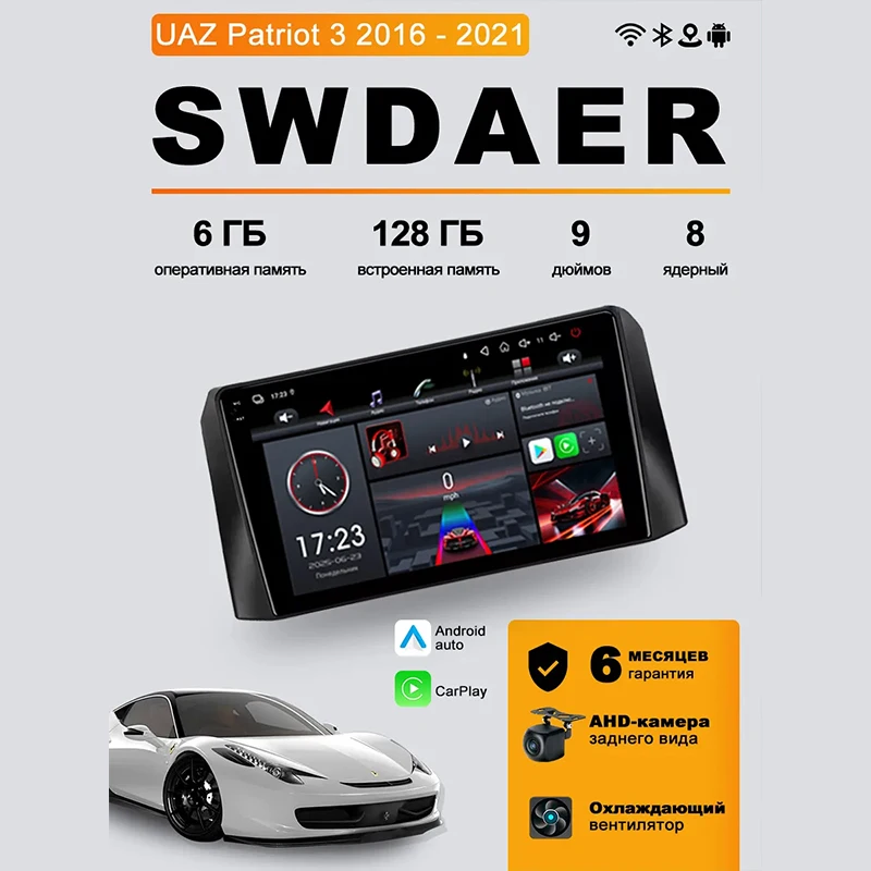 2Din Car Radio 6+128GB 8 Core for UAZ Patriot 2016-2021 Wireless CarPlay Stereo 1080P Camera 4G DVR GPS Multimedia Player
2Din Car Radio 6+128GB 8 Core for UAZ Patriot 2016-2021 Wireless CarPlay Stereo 1080P Camera 4G DVR GPS Multimedia Player