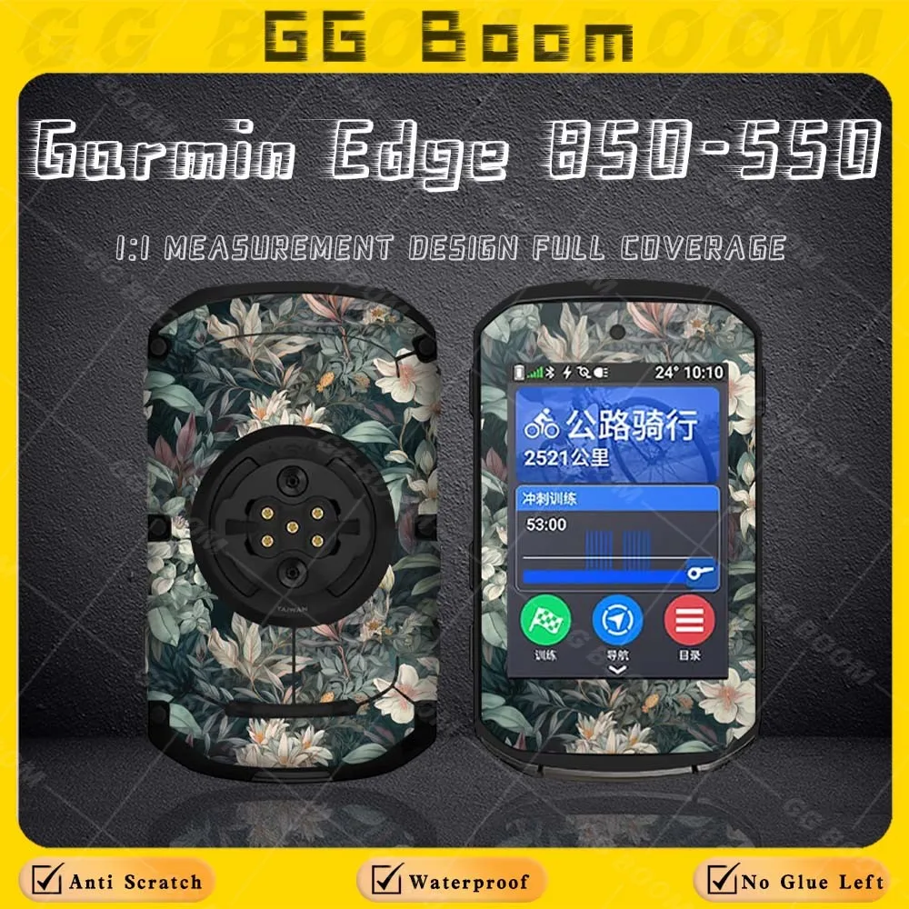 Защитная наклейка для велокомпьютеров Garmin EDGE 850 550, водонепроницаемая, креативная, декоративная.
Защитная наклейка для велокомпьютеров Garmin EDGE 850 550, водонепроницаемая, креативная, декоративная.