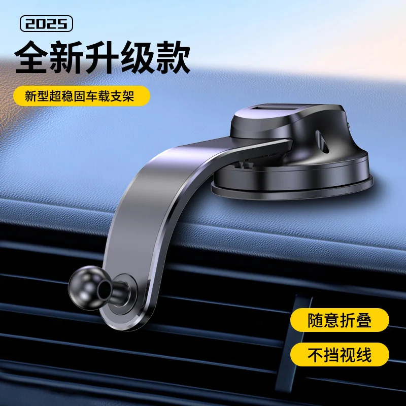 XPT12 New Car Suction Cup Mobile Phone Holder Aluminum Alloy Hose Cross-border Car Dashboard Foldable Accessories
XPT12 New Car Suction Cup Mobile Phone Holder Aluminum Alloy Hose Cross-border Car Dashboard Foldable Accessories