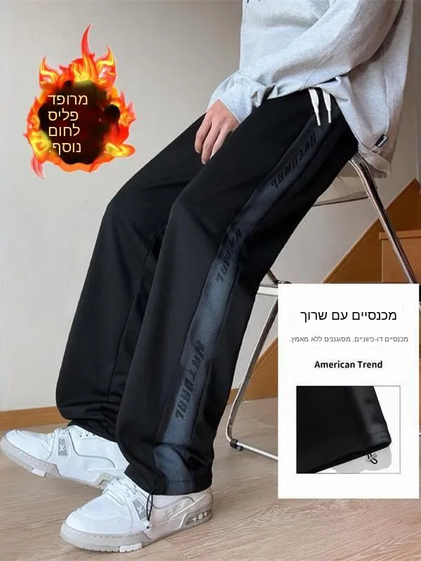 Warm Fleece Lined Straight Leg Drawstring Casual Pants for Teens Trendy Brand Winter Leisure Trousers Youth Warmth Comfort
Warm Fleece Lined Straight Leg Drawstring Casual Pants for Teens Trendy Brand Winter Leisure Trousers Youth Warmth Comfort