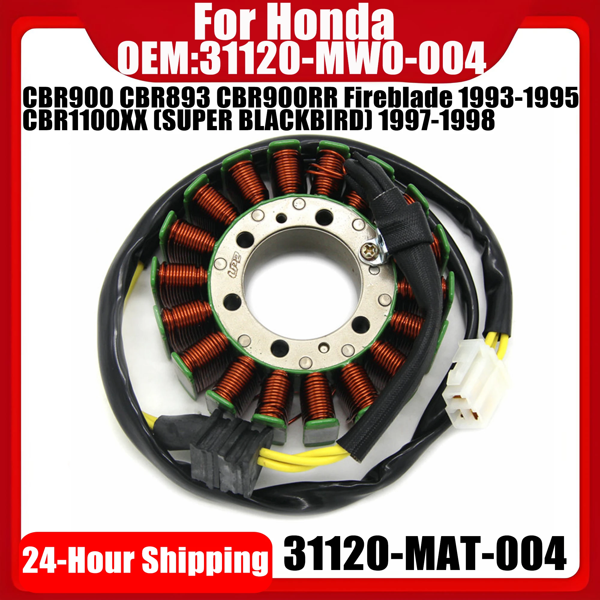 Катушка статора генератора для Honda CBR900 CBR893 CBR900RR Fireblade CBR1100XX (SUPER BLACKBIRD) OEM:31120-MW0-004
Катушка статора генератора для Honda CBR900 CBR893 CBR900RR Fireblade CBR1100XX (SUPER BLACKBIRD) OEM:31120-MW0-004