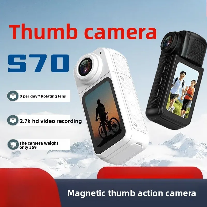Super long battery life Magnetic thumb sports camera high definition outdoor portable riding camera recorder WIFI wireless
Super long battery life Magnetic thumb sports camera high definition outdoor portable riding camera recorder WIFI wireless