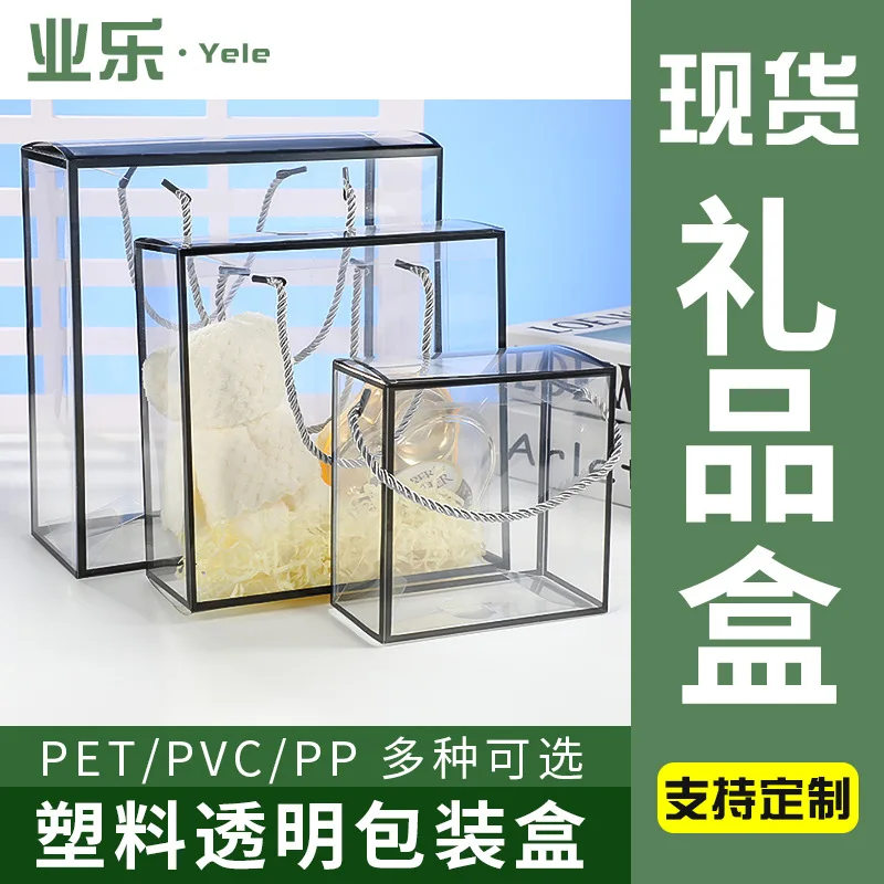 Customized. Plastic Wedding Candies Box Wedding High Sense Plastic Empty Box Wedding Candies Box Sub INS Style High Sense B
Customized. Plastic Wedding Candies Box Wedding High Sense Plastic Empty Box Wedding Candies Box Sub INS Style High Sense B