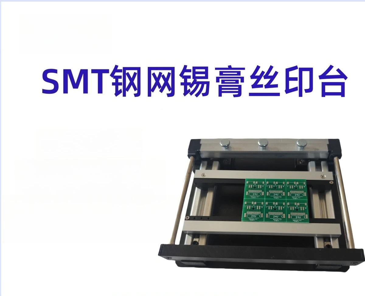 PCB Stencil Printing Station, Manual SMT Solder Paste Screen Printer for Mini Board
PCB Stencil Printing Station, Manual SMT Solder Paste Screen Printer for Mini Board