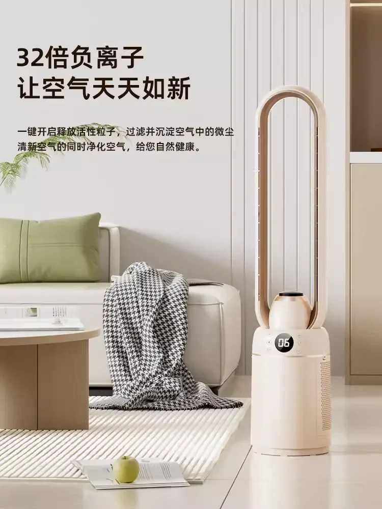 220V DAEWOO Bladeless Fan Home Air Circulation Floor Electric Fan Purifier Humidifier
220V DAEWOO Bladeless Fan Home Air Circulation Floor Electric Fan Purifier Humidifier