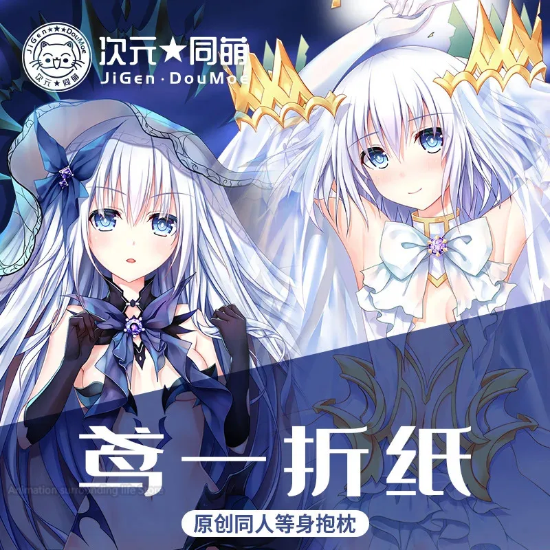 Date Anime a Live Tobiichi Origami Hugging Body Pillow Case Body Pillow Double-sided Print Life-size Cover Origmi Cse
Date Anime a Live Tobiichi Origami Hugging Body Pillow Case Body Pillow Double-sided Print Life-size Cover Origmi Cse