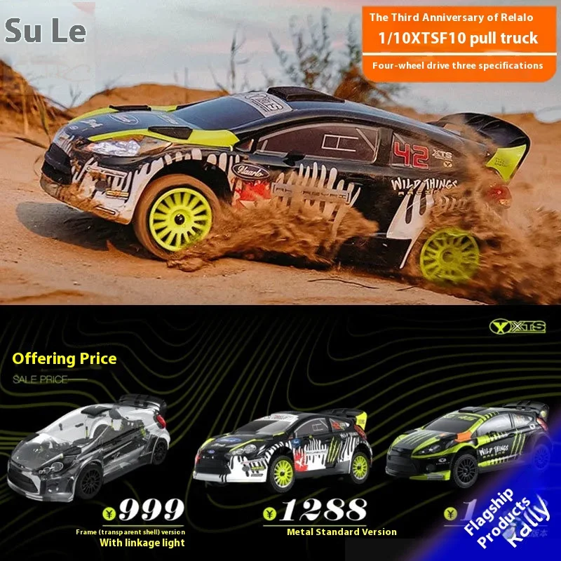 New Raleigh Xts F10 1/10 Rally Rally Off-Road Vehicle Rc Model Car Racing Car Remote Control Electric Four-Wheel Drive Toy Gift
New Raleigh Xts F10 1/10 Rally Rally Off-Road Vehicle Rc Model Car Racing Car Remote Control Electric Four-Wheel Drive Toy Gift