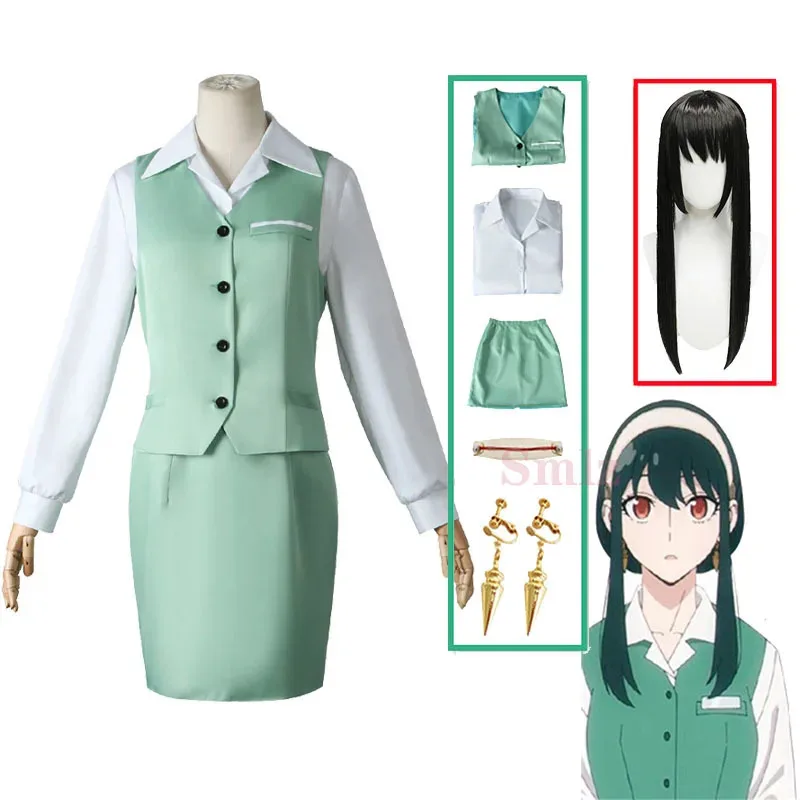 Yor Forger Dress Cosplay Costume Anime Spy X Family cosplay Yor Briar work clothes green vest skirt Earring Headband wig Women
Yor Forger Dress Cosplay Costume Anime Spy X Family cosplay Yor Briar work clothes green vest skirt Earring Headband wig Women