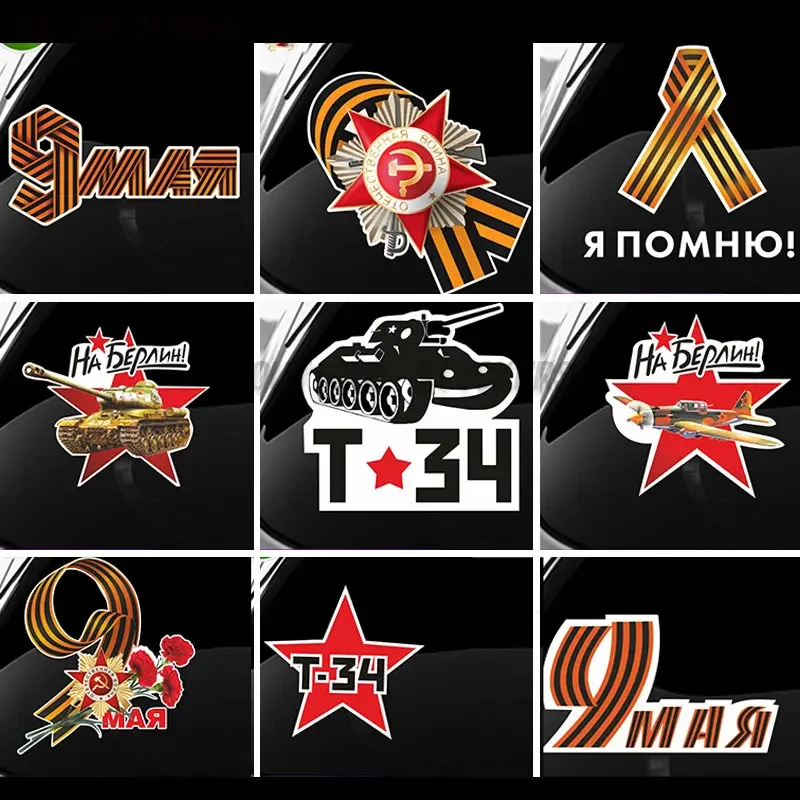 May 9th" Waterproof polyethylene sticker for automotive and motorcycle decoration accessories
May 9th" Waterproof polyethylene sticker for automotive and motorcycle decoration accessories