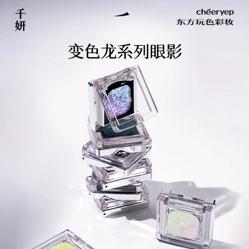 Qianyan eye shadow Cheeryep multi-purpose cream DIY eye shadow blush lip mud long-lasting waterproof facial multi-purpose cream
Qianyan eye shadow Cheeryep multi-purpose cream DIY eye shadow blush lip mud long-lasting waterproof facial multi-purpose cream