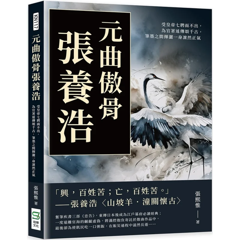 Чжан Янхао Гордая фигурка Юань Qu, он была призначена семь раз в императоре, но не оставляет его пост, как официально
Чжан Янхао Гордая фигурка Юань Qu, он была призначена семь раз в императоре, но не оставляет его пост, как официально