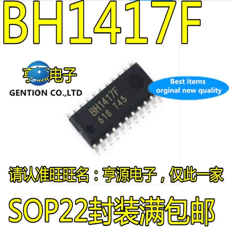 10 шт. BH1417F-E2 BH1417 SOP22 чип беспроводного аудиопередатчика в наличии 100% новый и оригинальный
10 шт. BH1417F-E2 BH1417 SOP22 чип беспроводного аудиопередатчика в наличии 100% новый и оригинальный