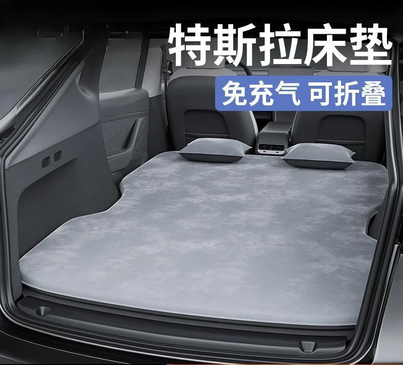 Suitable for Tesla mattress sleeping mattress modely3 camping equipment sleeping artifact inflated after centralized control
Suitable for Tesla mattress sleeping mattress modely3 camping equipment sleeping artifact inflated after centralized control