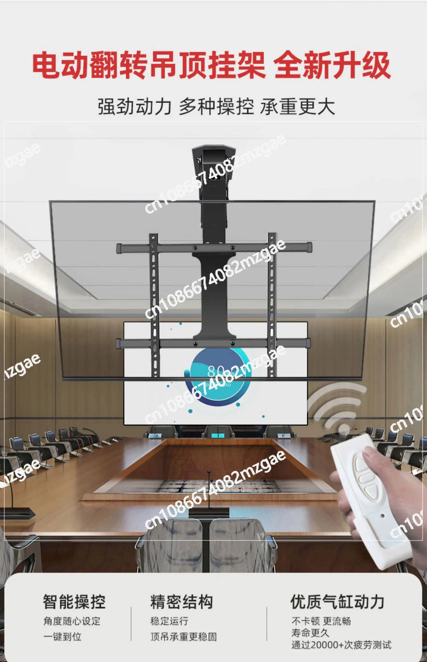 60/65/75 inch TV electric flip folding hanger suction ceiling hidden ceiling telescopic lifting bracket
60/65/75 inch TV electric flip folding hanger suction ceiling hidden ceiling telescopic lifting bracket