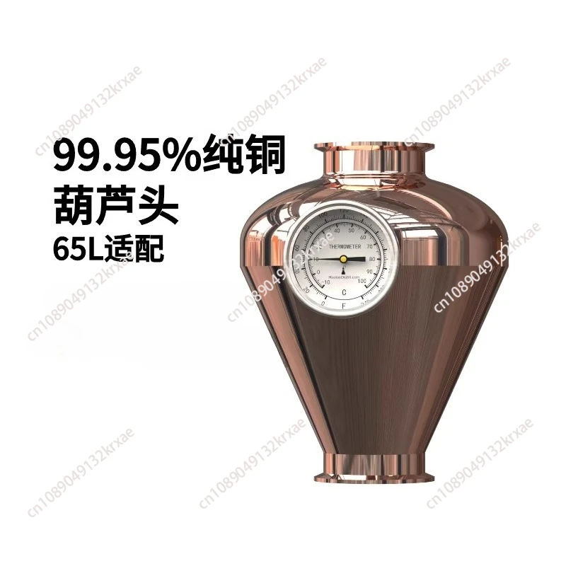 High PurityCopper Onion Head For The Brewing Of Whiskey Or Brandy ,Height 310mm,Thickness 2mm,12L
High PurityCopper Onion Head For The Brewing Of Whiskey Or Brandy ,Height 310mm,Thickness 2mm,12L
