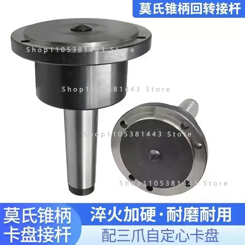 3 Jaw Chuck Adapter 80mm 100mm 125mm 160mm 200mm Rotary Type Taper MT2 MT3 MT4 MT5 Lathe Chuck Shank Flange
3 Jaw Chuck Adapter 80mm 100mm 125mm 160mm 200mm Rotary Type Taper MT2 MT3 MT4 MT5 Lathe Chuck Shank Flange