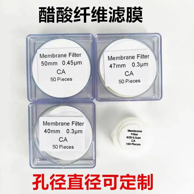 Acetate fiber filter membrane CA filter membrane Acetate fiber filter membrane 2540 47 50 90mm pore size 0.3 0.4
Acetate fiber filter membrane CA filter membrane Acetate fiber filter membrane 2540 47 50 90mm pore size 0.3 0.4
