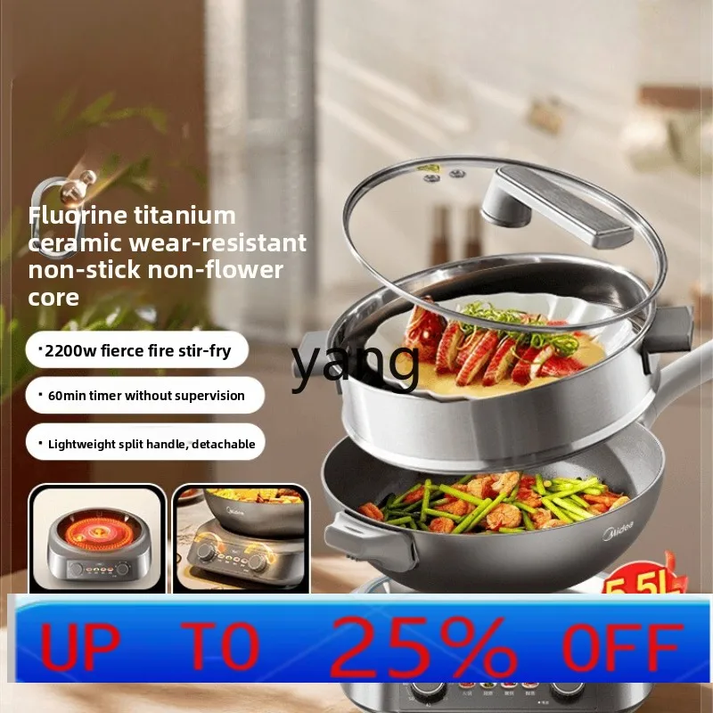 Yjq non-stick electric wok multi-functional split type household integrated electric hot pot cooking machine
Yjq non-stick electric wok multi-functional split type household integrated electric hot pot cooking machine