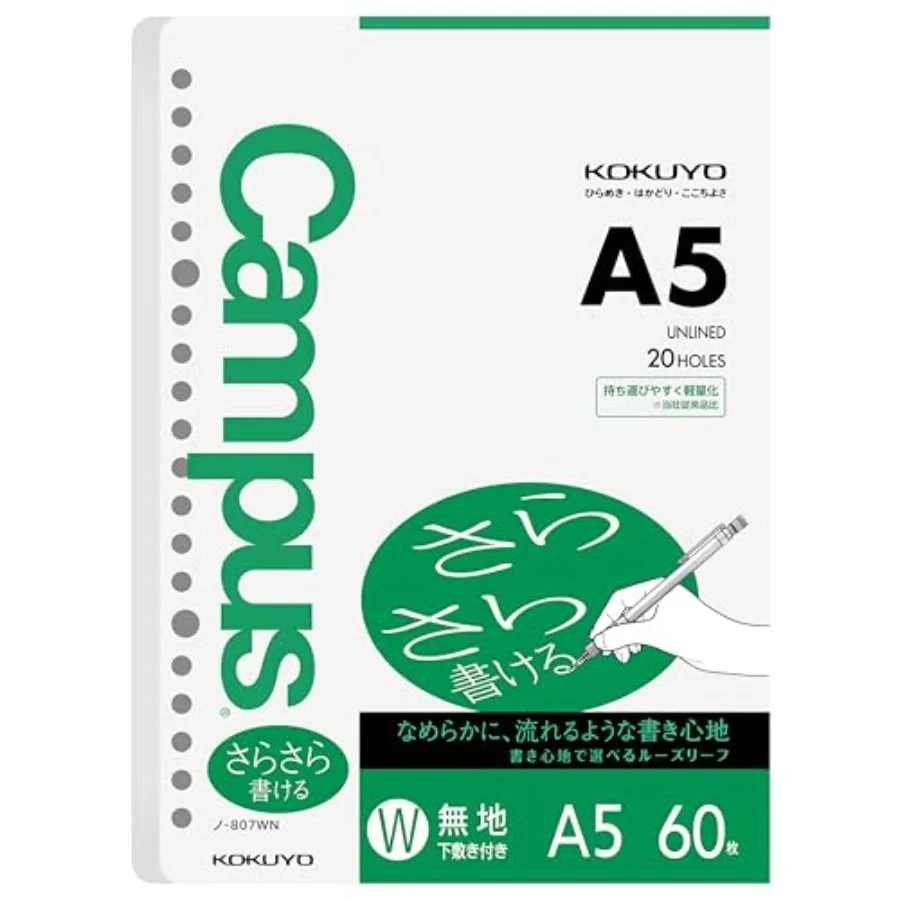 Kokuyo Campus Loose Leaf Paper, A5 Plain Filler Paper, 60 Sheets 75 GSM Sarasara Smooth Writing, 20 Holes, 8-1/4"x6" Binder Not
Kokuyo Campus Loose Leaf Paper, A5 Plain Filler Paper, 60 Sheets 75 GSM Sarasara Smooth Writing, 20 Holes, 8-1/4"x6" Binder Not