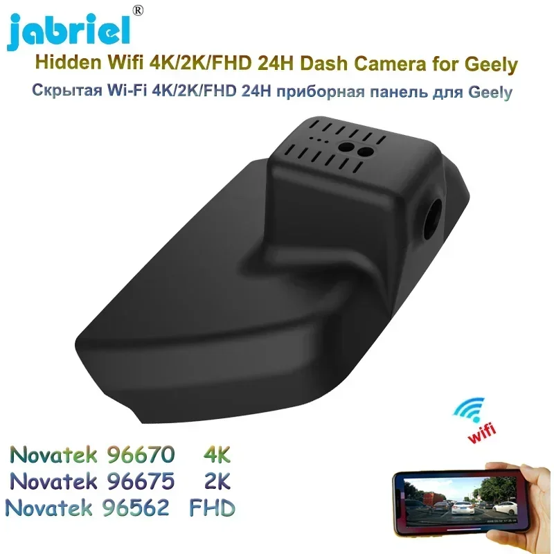 Jabriel 4K 2160P Dash Cam Camera 2K Wifi 24H Car DVR Video Recorder for Geely Okavango 170°FOV Low Configuration 2020 2021 2022
Jabriel 4K 2160P Dash Cam Camera 2K Wifi 24H Car DVR Video Recorder for Geely Okavango 170°FOV Low Configuration 2020 2021 2022