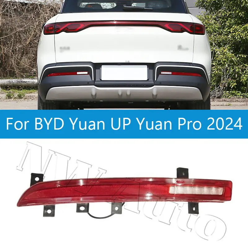 Rear Bumper Light For BYD Yuan UP Yuan Pro 2024 Rear Fog Light Fog Lamp Waring Light
Rear Bumper Light For BYD Yuan UP Yuan Pro 2024 Rear Fog Light Fog Lamp Waring Light