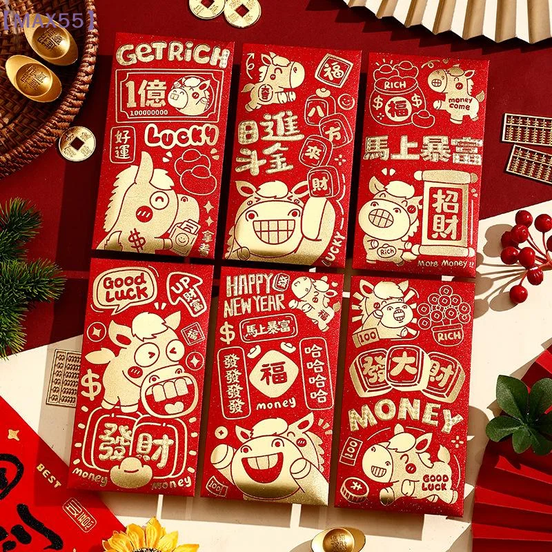 【MAX-55】6Pcs 2026 Horse Year Red Envelope Cartoon Cute Zodiac Pony Lucky Money Packet For New Year Blessing Red Packet
【MAX-55】6Pcs 2026 Horse Year Red Envelope Cartoon Cute Zodiac Pony Lucky Money Packet For New Year Blessing Red Packet