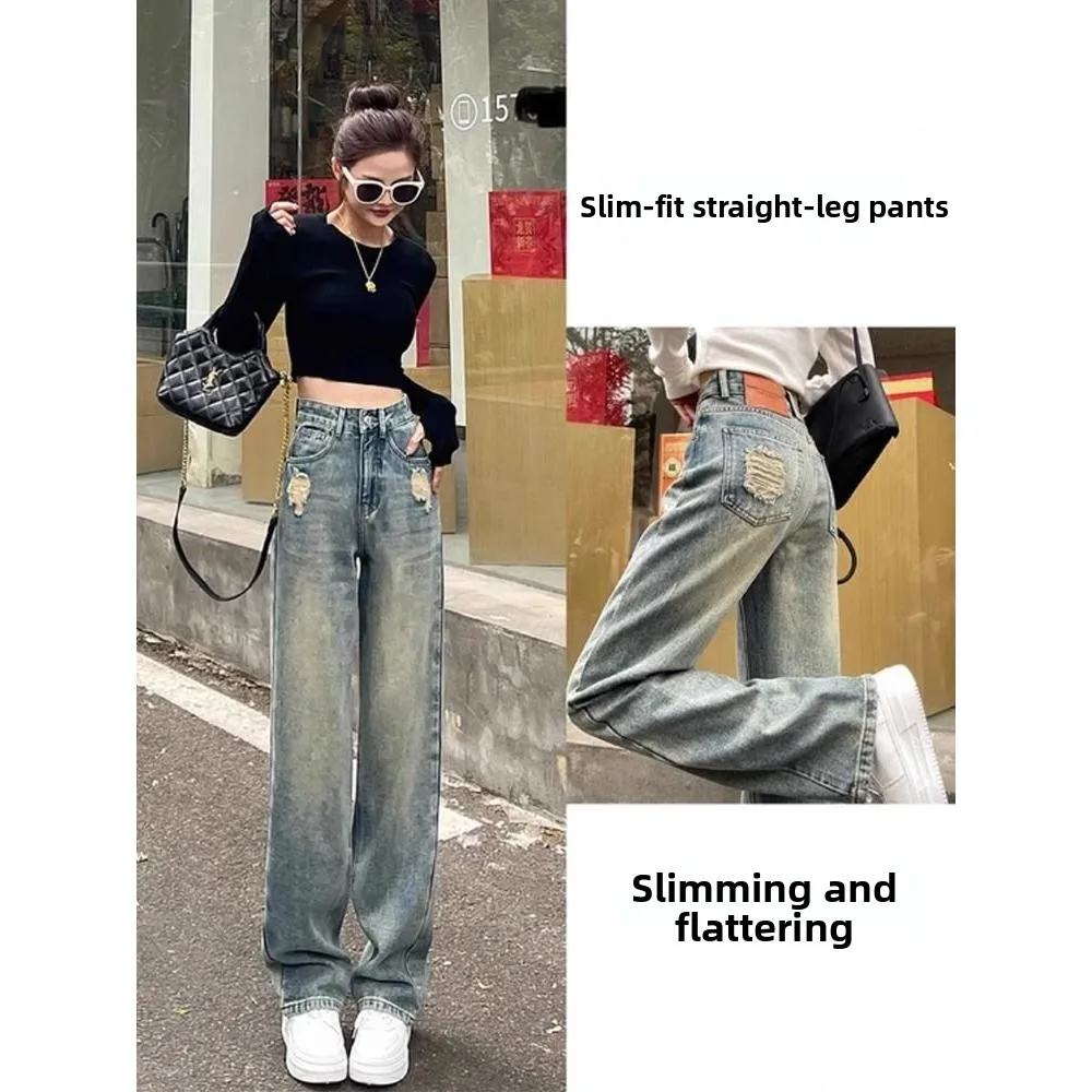 Американские джинсы High Street с широкими штанинами, женские весенне-осенние свободные утягивающие драпированные брюки прямого кроя
Американские джинсы High Street с широкими штанинами, женские весенне-осенние свободные утягивающие драпированные брюки прямого кроя