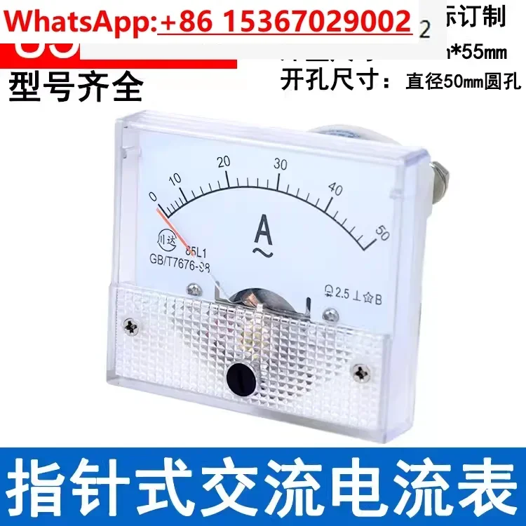 10 шт. Chuanda Instrument 85L1 указатель амперметра переменного тока 15A 20 A30A 50A 5A 10A
10 шт. Chuanda Instrument 85L1 указатель амперметра переменного тока 15A 20 A30A 50A 5A 10A