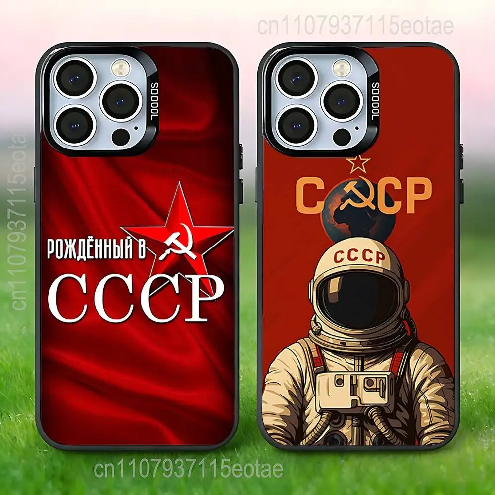 Russians USSR CCCP ART Phone Case For iPhone 17,16,15,14,13,12,11,Pro,Max,Plus,E,Air,Mini Black IMD Cover
Russians USSR CCCP ART Phone Case For iPhone 17,16,15,14,13,12,11,Pro,Max,Plus,E,Air,Mini Black IMD Cover