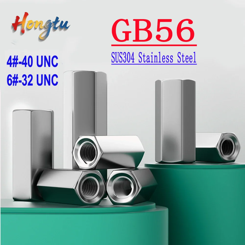 Hongtu GB56 SUS304 Stainless Steel Hexagon Coupling Nuts - 4#-40/6#-32 UNC Thread, Extended Long Joint Sleeve Connector
Hongtu GB56 SUS304 Stainless Steel Hexagon Coupling Nuts - 4#-40/6#-32 UNC Thread, Extended Long Joint Sleeve Connector