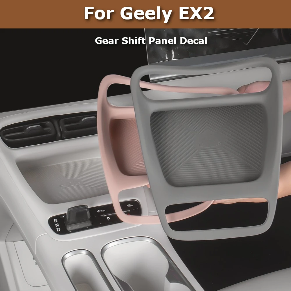 For Geely EX2 Proton e.MAS 5 Geome 2024-2026 Center Console Cover Silicone Gear Shift Sticker Wireless Charger Protector Pad
For Geely EX2 Proton e.MAS 5 Geome 2024-2026 Center Console Cover Silicone Gear Shift Sticker Wireless Charger Protector Pad