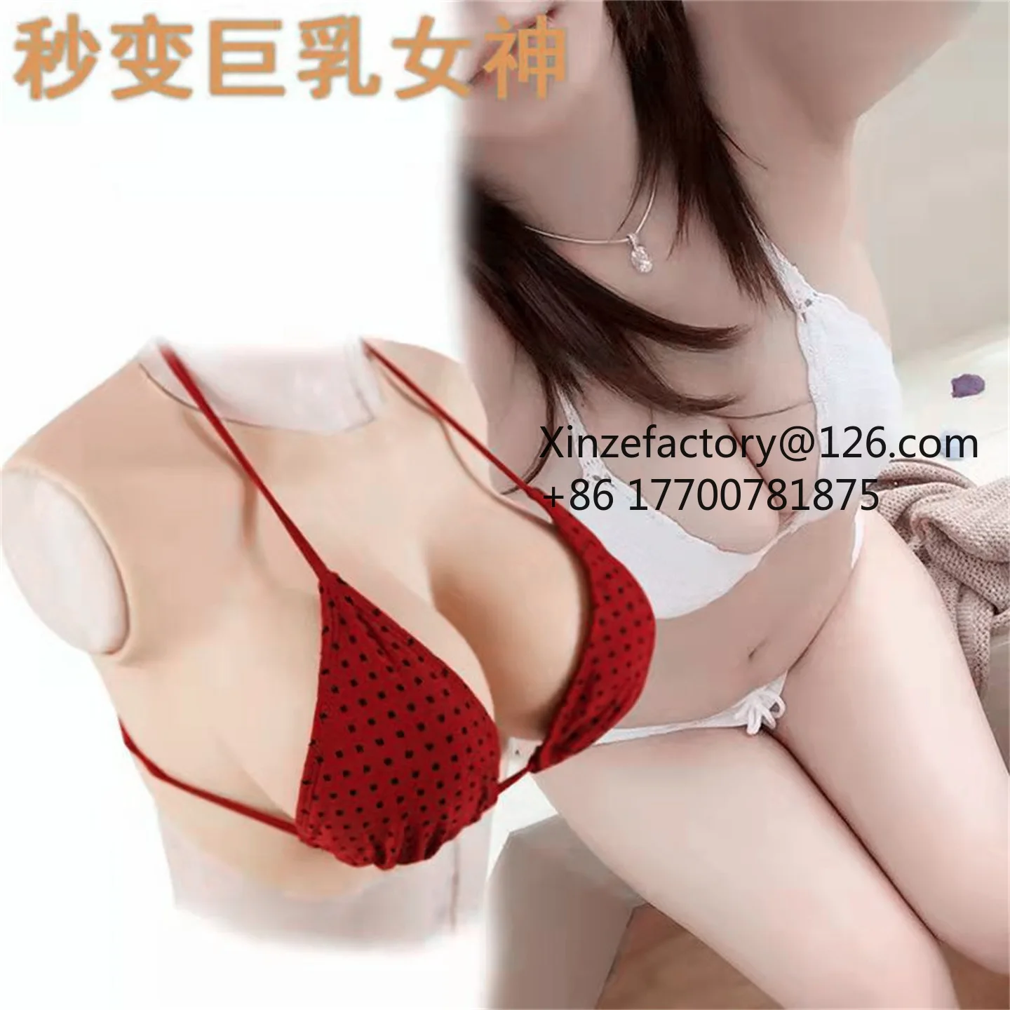 Factory Direct 2026 Top Rated Crew Neck Hollow Silicone Breast Fake Lady Male Fake Breast cos Comic-Con Film and Television Prop
Factory Direct 2026 Top Rated Crew Neck Hollow Silicone Breast Fake Lady Male Fake Breast cos Comic-Con Film and Television Prop