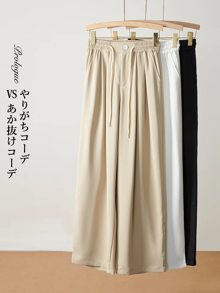Trousers men's loose casual spring and autumn new Japanese black high-end straight drape wide legs casual fashion versatile 1Pc
Trousers men's loose casual spring and autumn new Japanese black high-end straight drape wide legs casual fashion versatile 1Pc