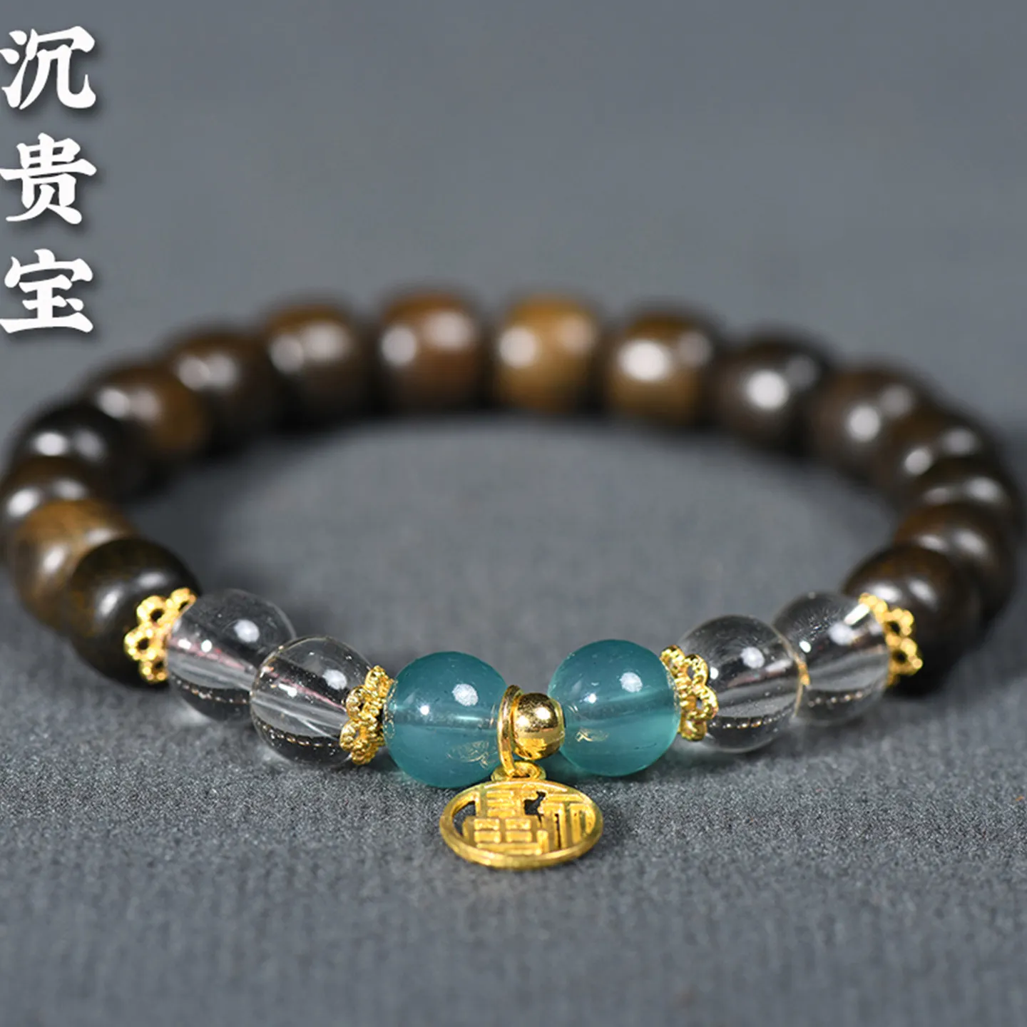 Dalbergia Retusa Single Loop DIY Blessing Beaded Bracelet Simple Retro Natural Wood Prayer Beads Wrist Jewelry Gifts
Dalbergia Retusa Single Loop DIY Blessing Beaded Bracelet Simple Retro Natural Wood Prayer Beads Wrist Jewelry Gifts