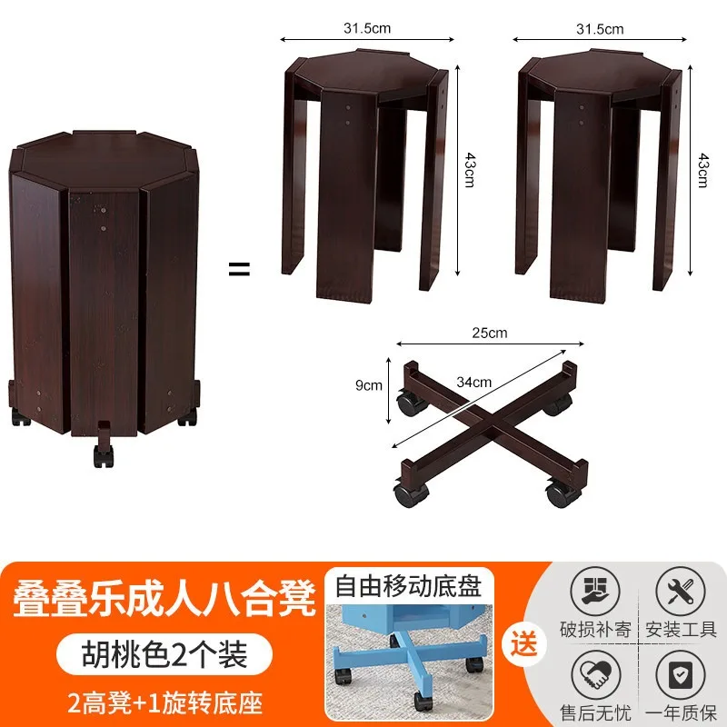Stool stackable household with pulley storage stacking guest spare combination round stool
Stool stackable household with pulley storage stacking guest spare combination round stool