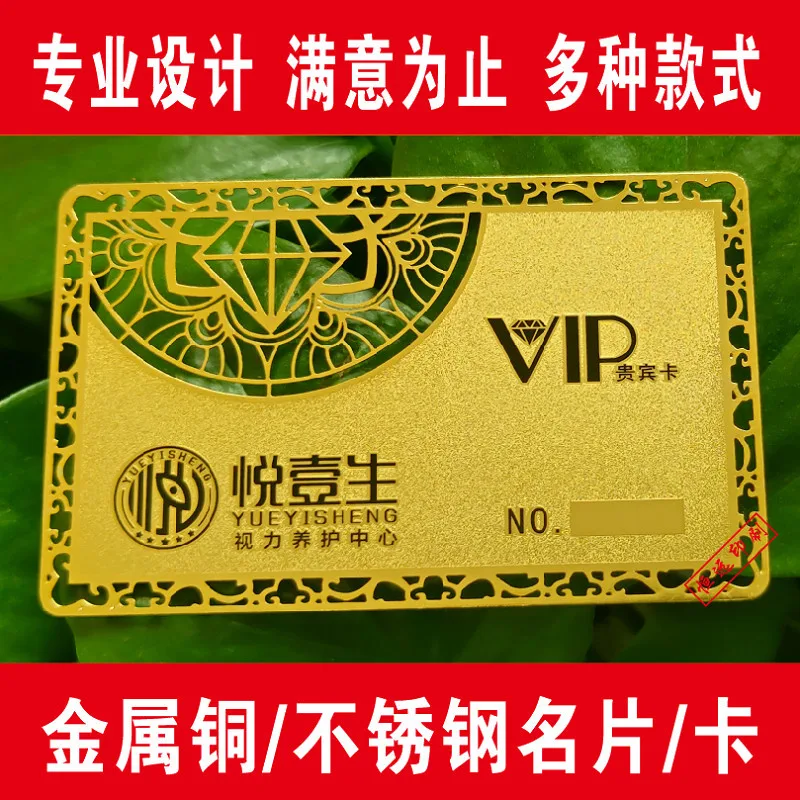 Custom.Metal Business Card Production High-End Luxury Edition VIP Card High-End Business Card Stainless Steel Hollow High-End
Custom.Metal Business Card Production High-End Luxury Edition VIP Card High-End Business Card Stainless Steel Hollow High-End
