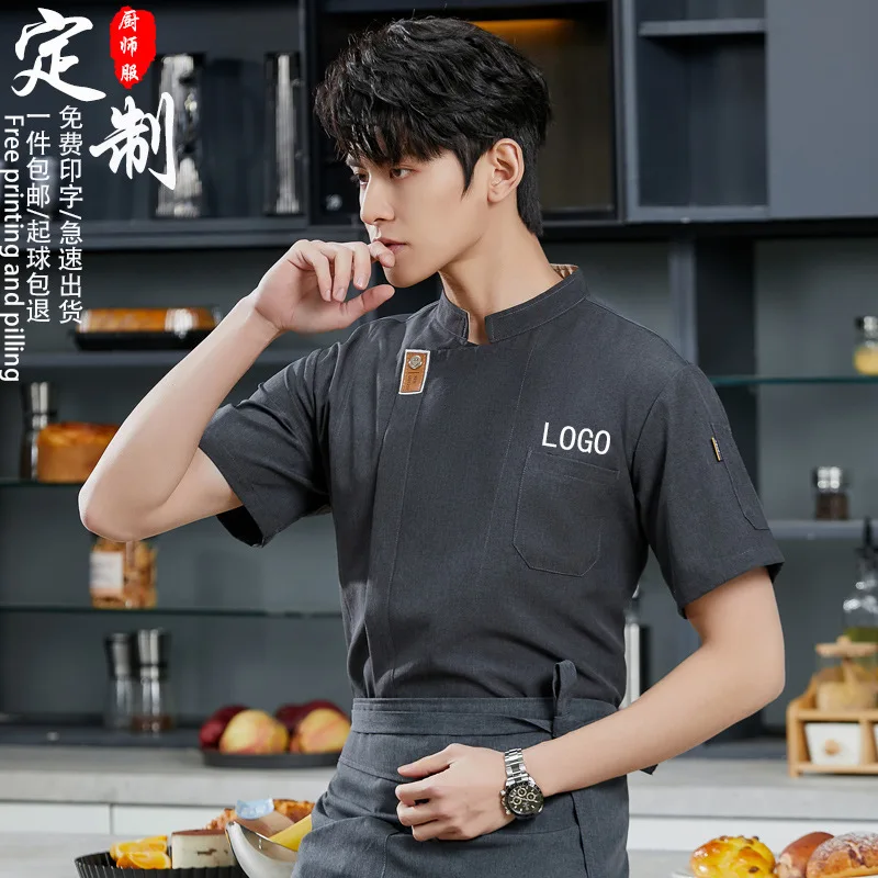 Restaurant and hotel summer chef kitchen workwear for men, short-sleeved, ice silk, breathable, lightweight, catering and baking
Restaurant and hotel summer chef kitchen workwear for men, short-sleeved, ice silk, breathable, lightweight, catering and baking