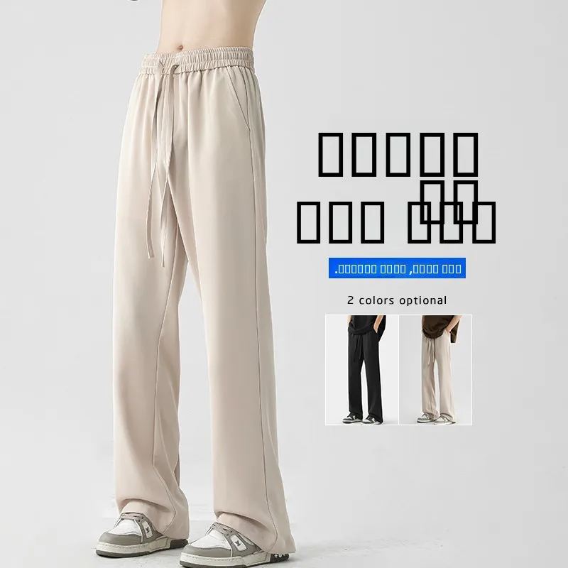 Ice Silk Men's Summer Thin Casual Pants Design Sensation Side Slit Flared Leg Trendy Brand Cool Street Sle Loose Fit Long T...
Ice Silk Men's Summer Thin Casual Pants Design Sensation Side Slit Flared Leg Trendy Brand Cool Street Sle Loose Fit Long T...