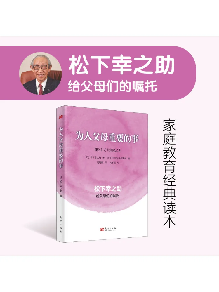 Книга-Winshare Important Things для родителей
Книга-Winshare Important Things для родителей