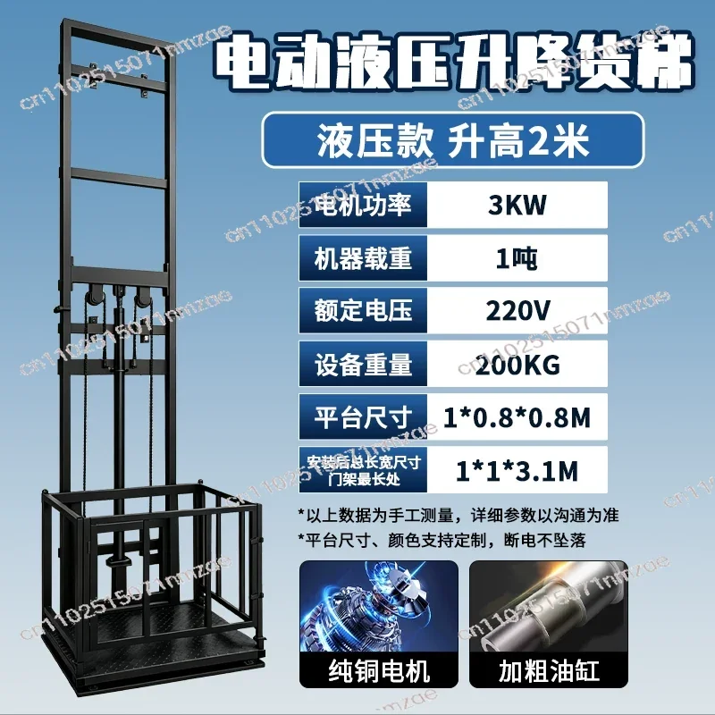 Noise Safe Durable 2-12M Height Adjustment Residential Home Lift Small Elevator 500KG 800KG Hydraulic Electric Compact Low
Noise Safe Durable 2-12M Height Adjustment Residential Home Lift Small Elevator 500KG 800KG Hydraulic Electric Compact Low
