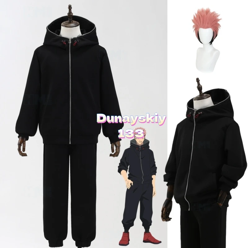 Itadori Yuji Cosplay Suit Anime Wig Hoodie Pants Shoes Halloween Party Convention Role Playing Costume
Itadori Yuji Cosplay Suit Anime Wig Hoodie Pants Shoes Halloween Party Convention Role Playing Costume