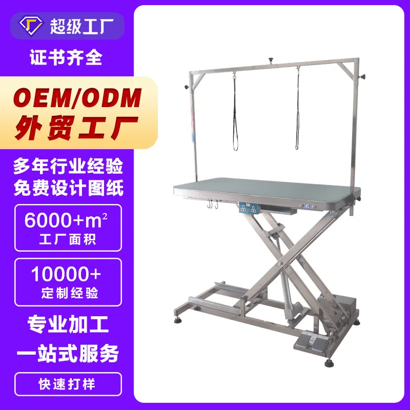 LED Beauty Table for Pets Electric Lifting Brightness Adjustment Electric Luminous Beauty Table Stainless Steel Base
LED Beauty Table for Pets Electric Lifting Brightness Adjustment Electric Luminous Beauty Table Stainless Steel Base