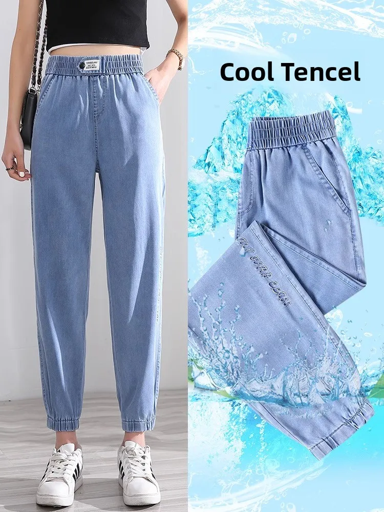 Women's High Waist Denim Pants Loose Fit Eighteen Loose Harlan Thin Ice Silk Slim Leggings Long Jeans
Women's High Waist Denim Pants Loose Fit Eighteen Loose Harlan Thin Ice Silk Slim Leggings Long Jeans