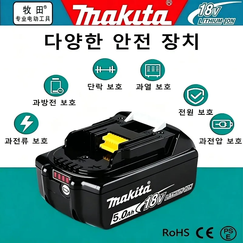 Makita 18V Battery 6Ah Lithium Ion for BL1830B BL1815 BL1850B 、BL1860B.
Makita 18V Battery 6Ah Lithium Ion for BL1830B BL1815 BL1850B 、BL1860B.