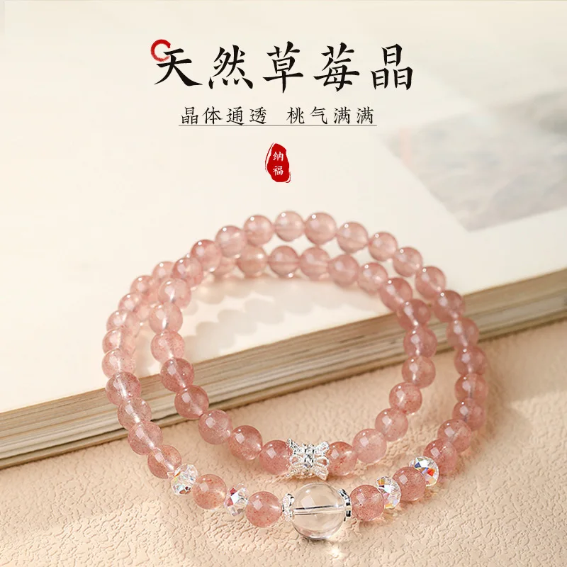 Natural Strawberry Double White Crystal Ins Single Circle Pixiu Bracelet Fresh Beaded Gift For Girlfriend Jewelry HandString
Natural Strawberry Double White Crystal Ins Single Circle Pixiu Bracelet Fresh Beaded Gift For Girlfriend Jewelry HandString