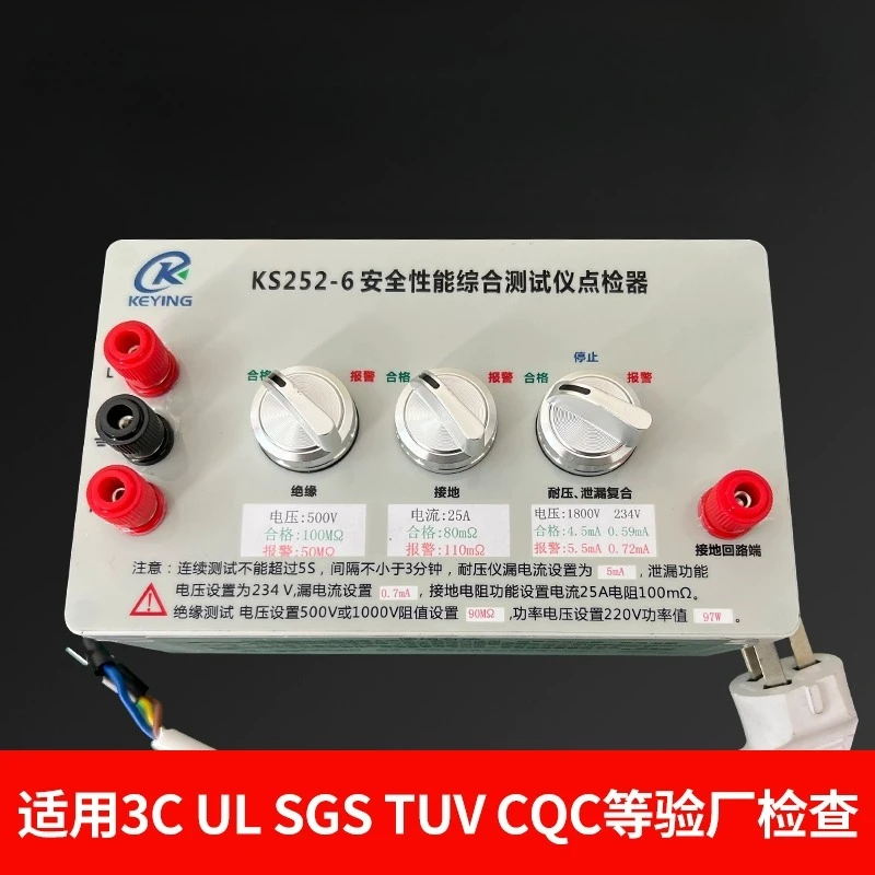 Safety Performance Comprehensive Tester, Point Inspection Box Point Instrument Voltage Grounding Insulation Leakage Power
Safety Performance Comprehensive Tester, Point Inspection Box Point Instrument Voltage Grounding Insulation Leakage Power