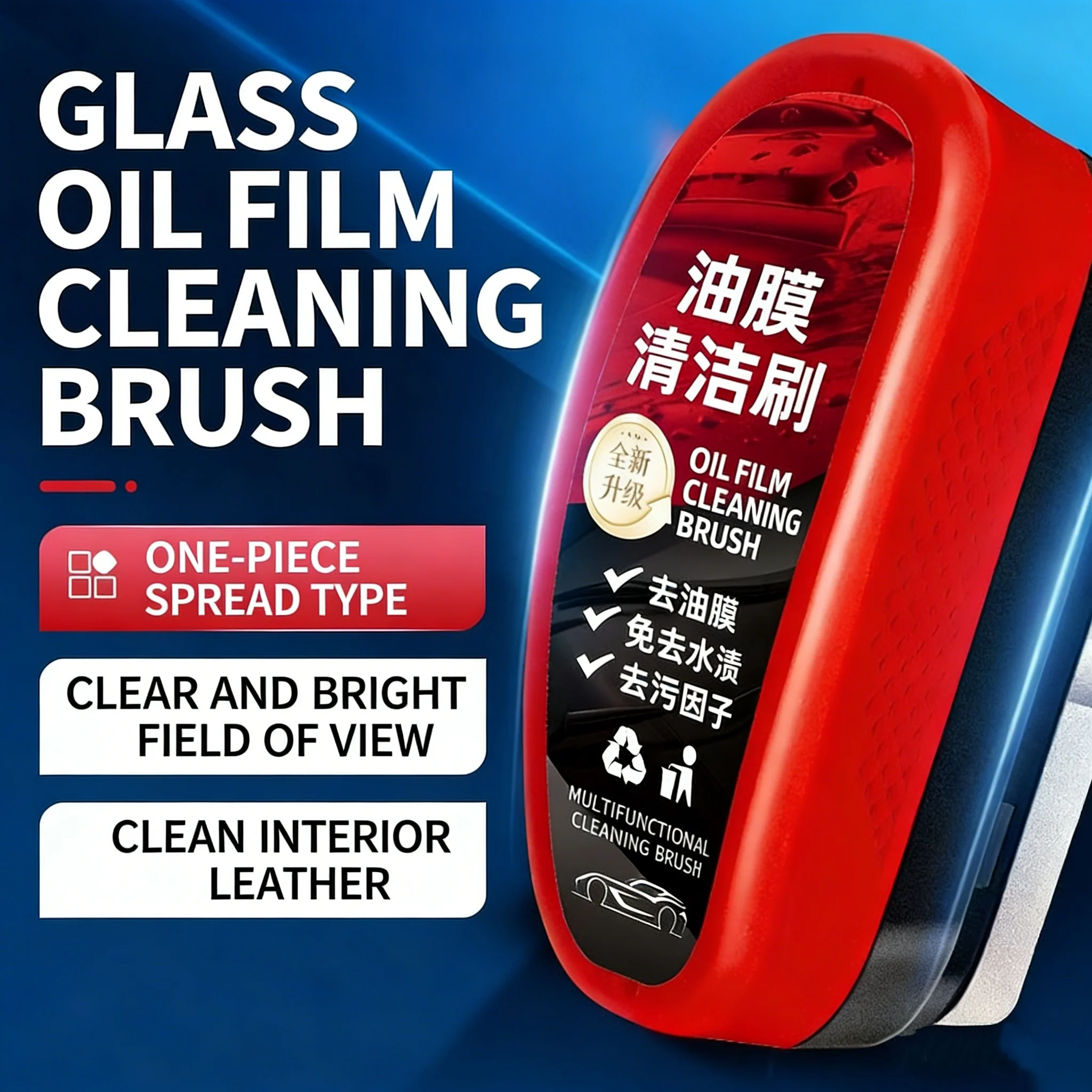 Automotive Oil Film Cleaning Brush,Car Glass Oil Film Cleaner,decontamination brushglass cleaning wiper,Anti-Rain Fog 120ml
Automotive Oil Film Cleaning Brush,Car Glass Oil Film Cleaner,decontamination brushglass cleaning wiper,Anti-Rain Fog 120ml
